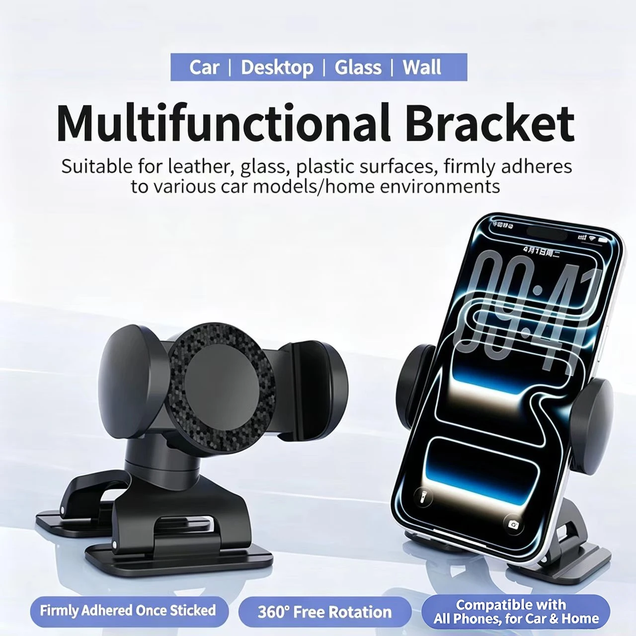 Car Phone Holder - 360度回転式の車載用スマホホルダー。キッチンやリビングのテーブルなど、さまざまな場所で使用可能。曲面にも対応。