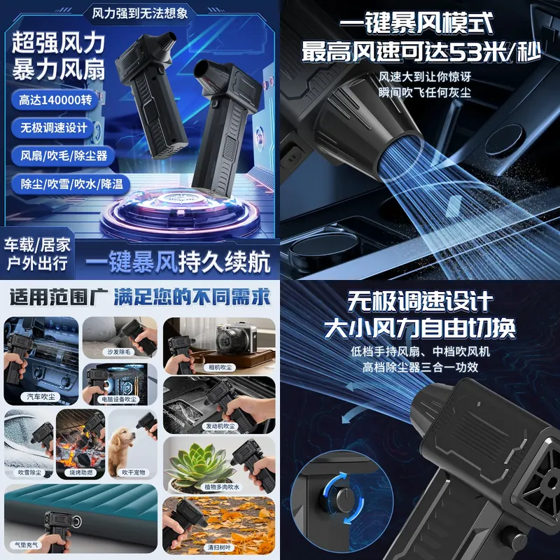 Car Vacuum - 国境を越えた暴力的なタービンファン ブラシレス車載ハンドヘルド 220g風圧 140,000回転 インフレータブル ワイヤレス高速真空機