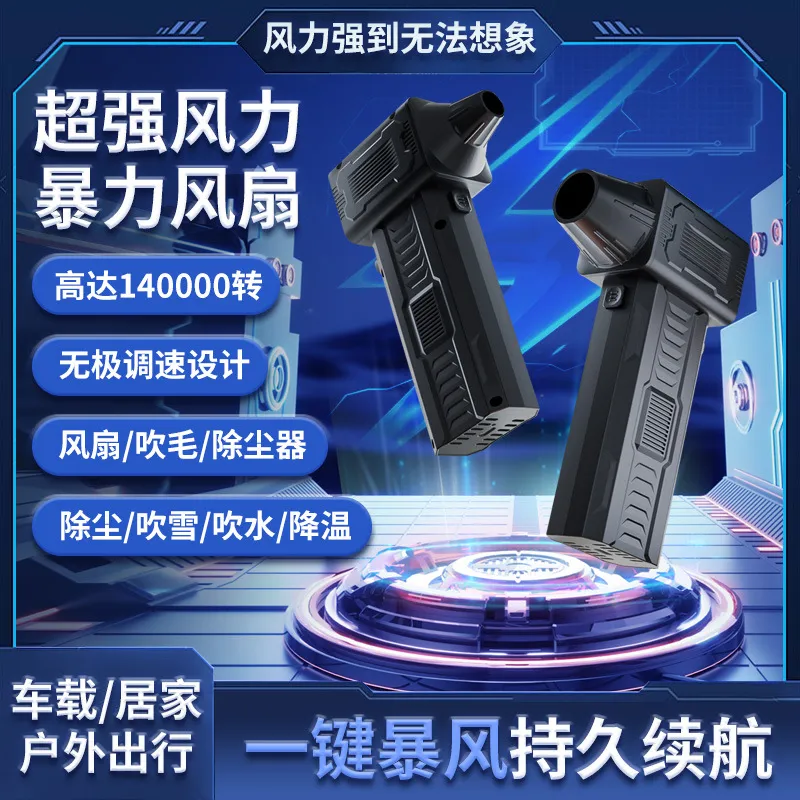 国境を越えた暴力的なタービンファン ブラシレス車載ハンドヘル - Car Vacuum のレビューと価格